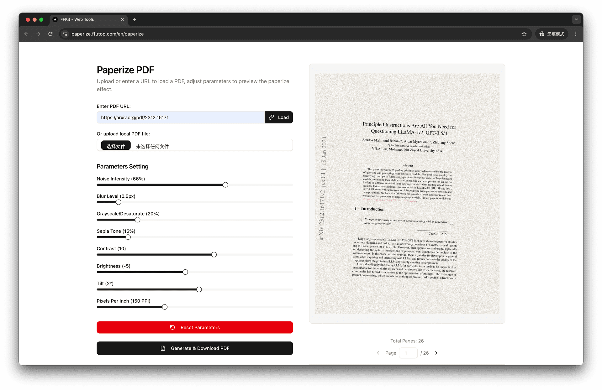 Hero image showing PDF before and after Paperize processing